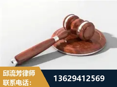 张家口-经济犯罪