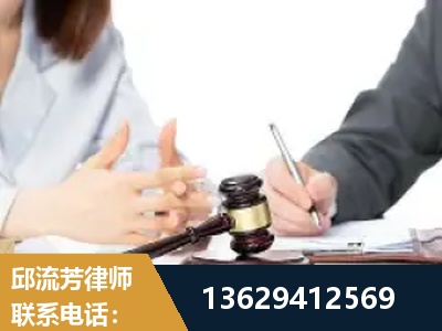 张家口-新型网络犯罪