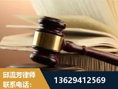 张家口-离婚财产纠纷