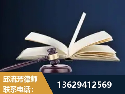 张家口-遗产继承