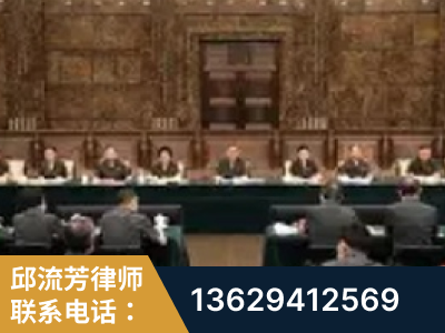 张家口-疑难刑事案件处理